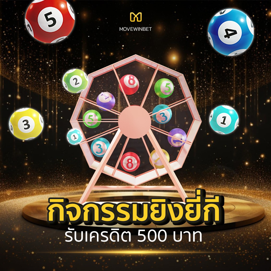 amb789 เว็บตรง สล็อต ฝากถอนออโต้ ไม่ผ่านเอเย่นต์ 2026