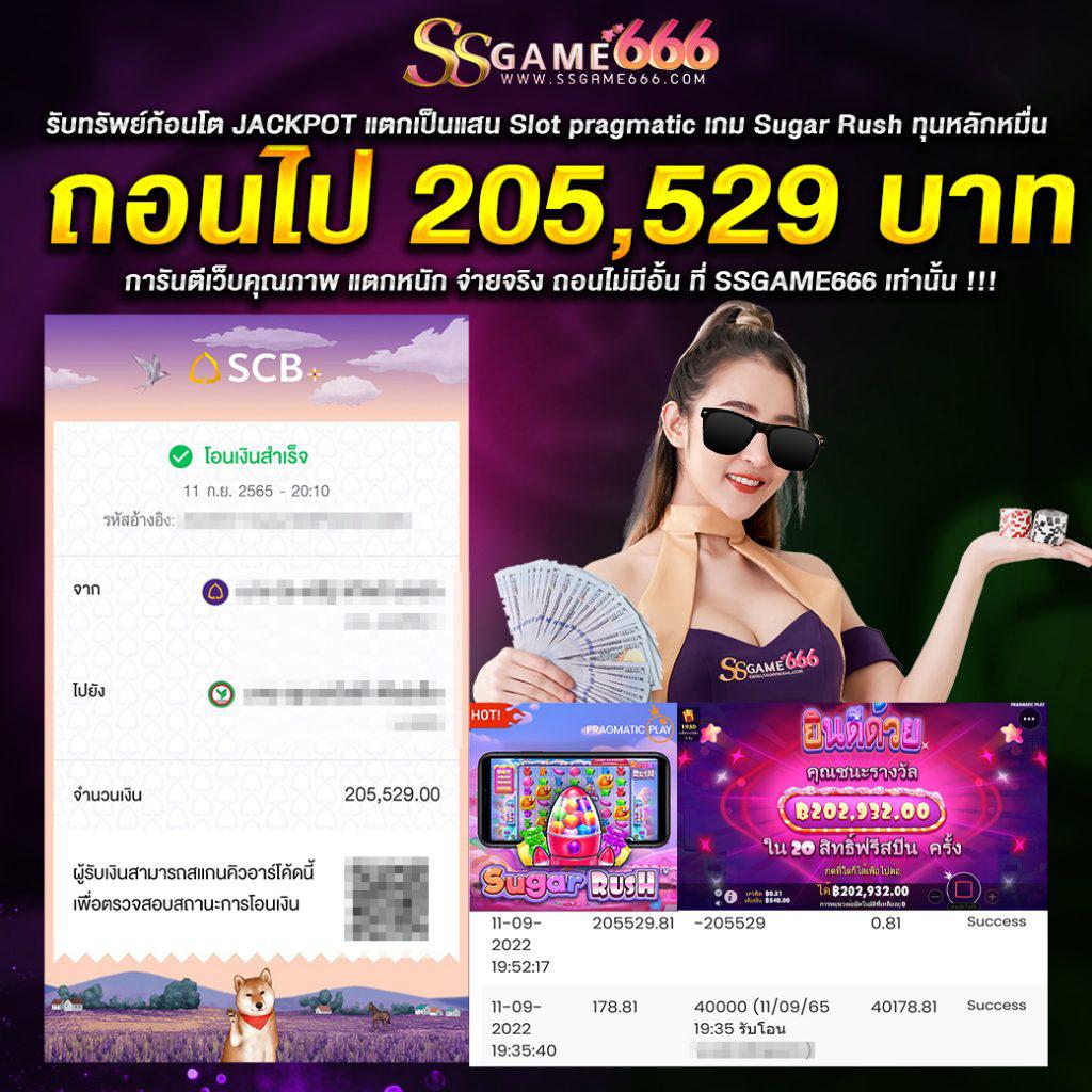 amb999 เว็บตรง สล็อต ฝากถอนออโต้ ไม่ผ่านเอเย่นต์ 2026
