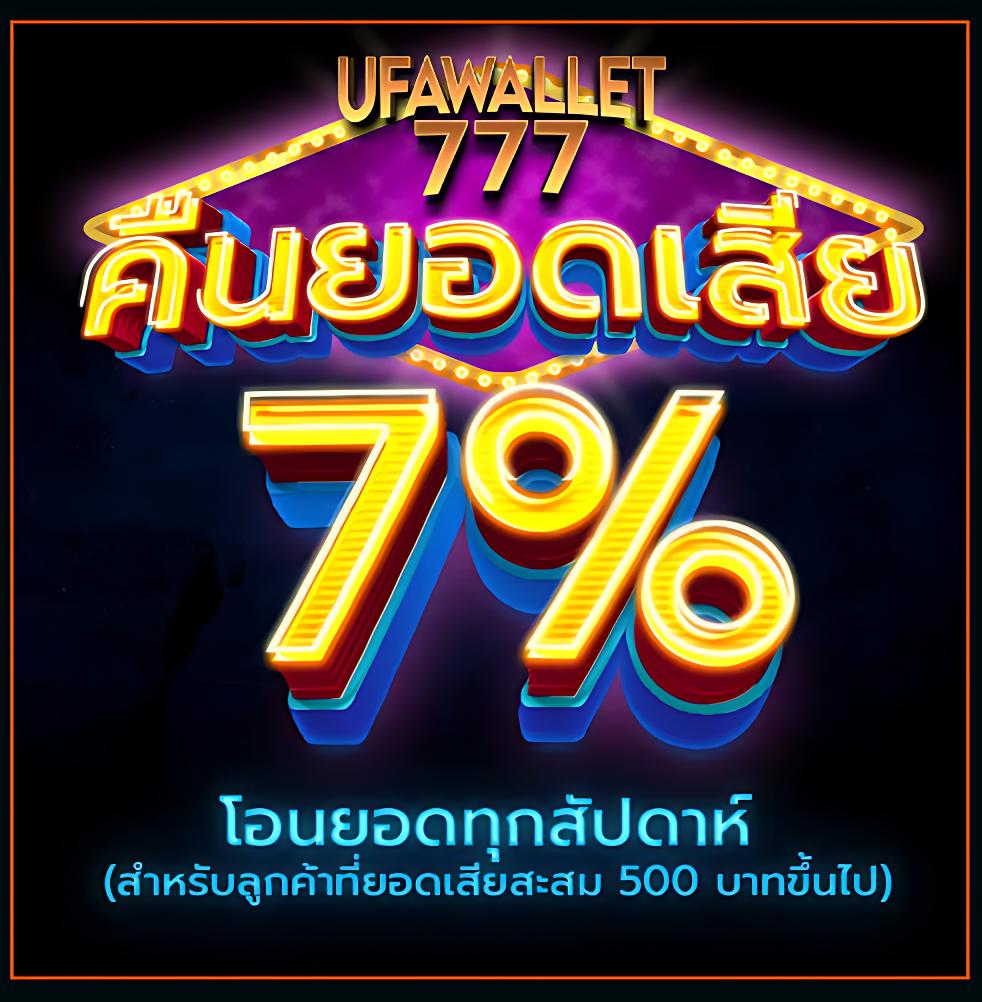 apollo pg เว็บตรง สล็อต ฝากถอนออโต้ ไม่ผ่านเอเย่นต์ 2026