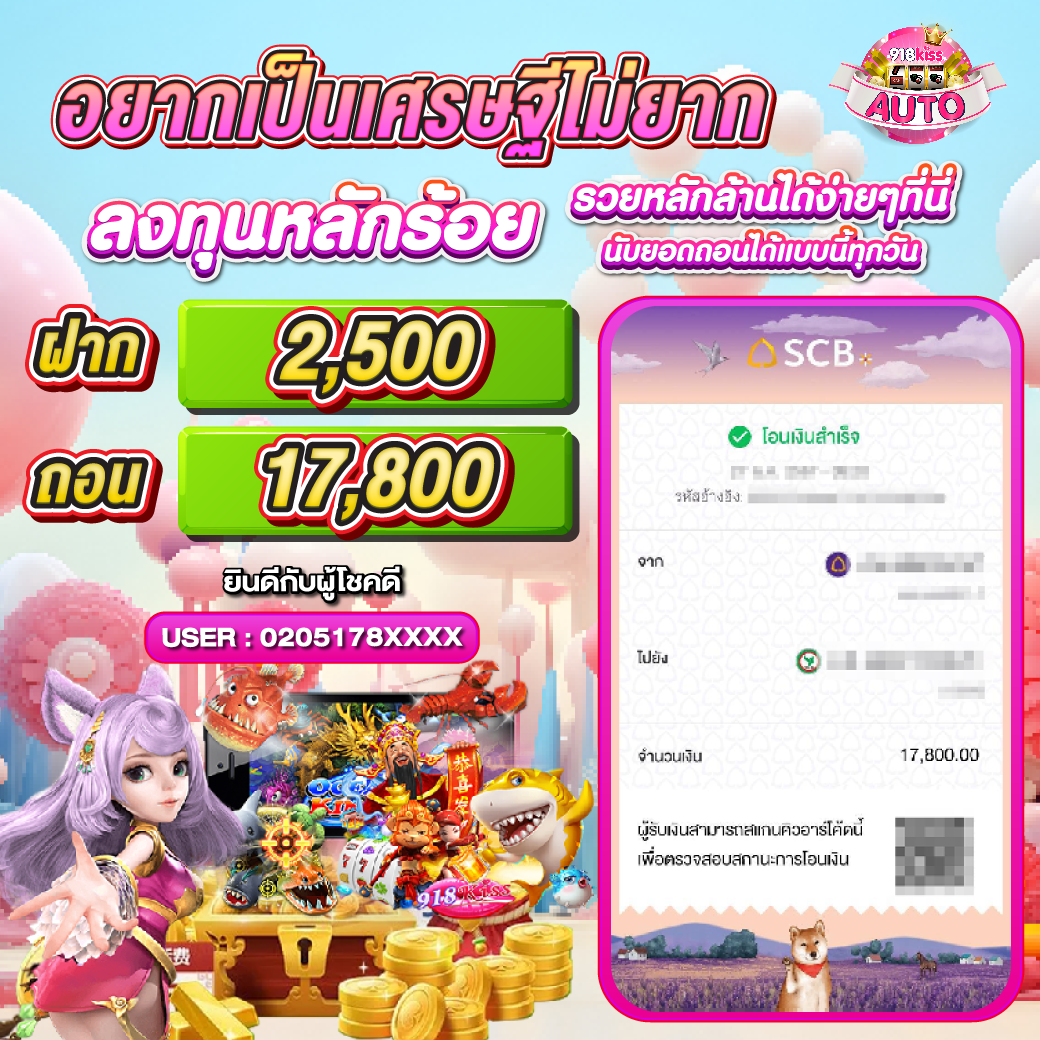 apollo slot เว็บตรง สล็อต ฝากถอนออโต้ ไม่ผ่านเอเย่นต์ 2026