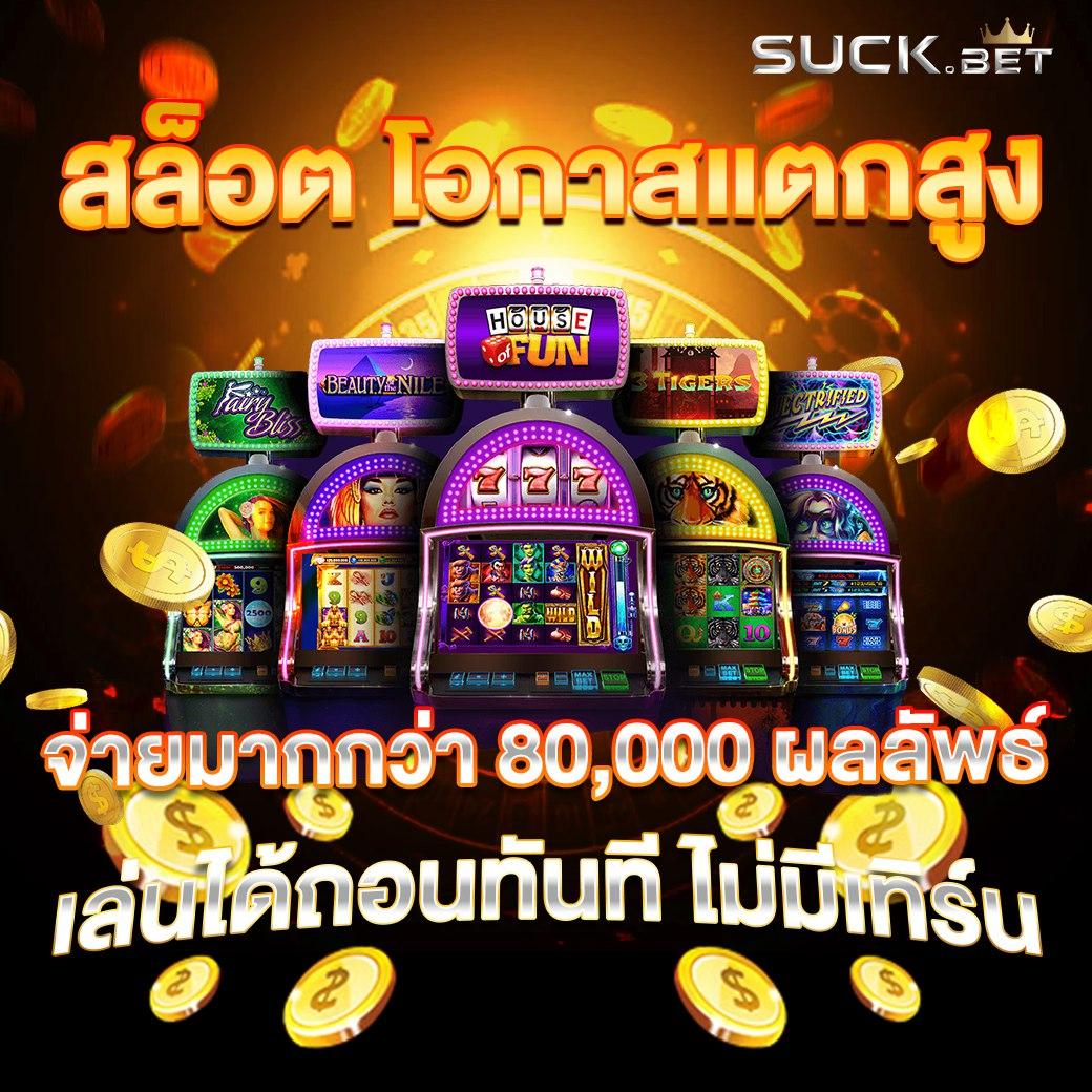 apollopg เว็บตรง สล็อต ฝากถอนออโต้ ไม่ผ่านเอเย่นต์ 2026