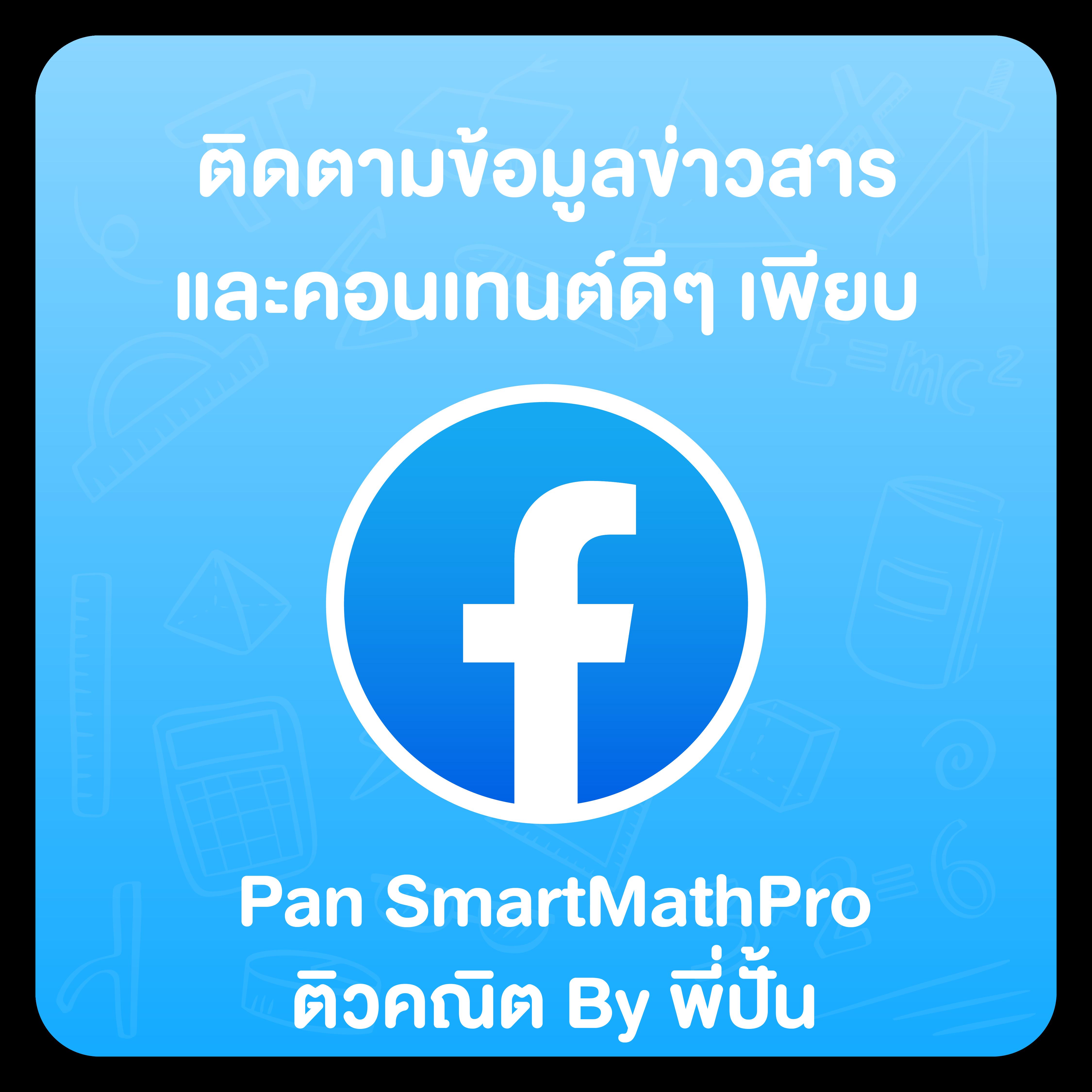 asia999 เครดิตฟรี 40 เว็บตรง สล็อต ฝากถอนออโต้ ไม่ผ่านเอเย่นต์ 2026