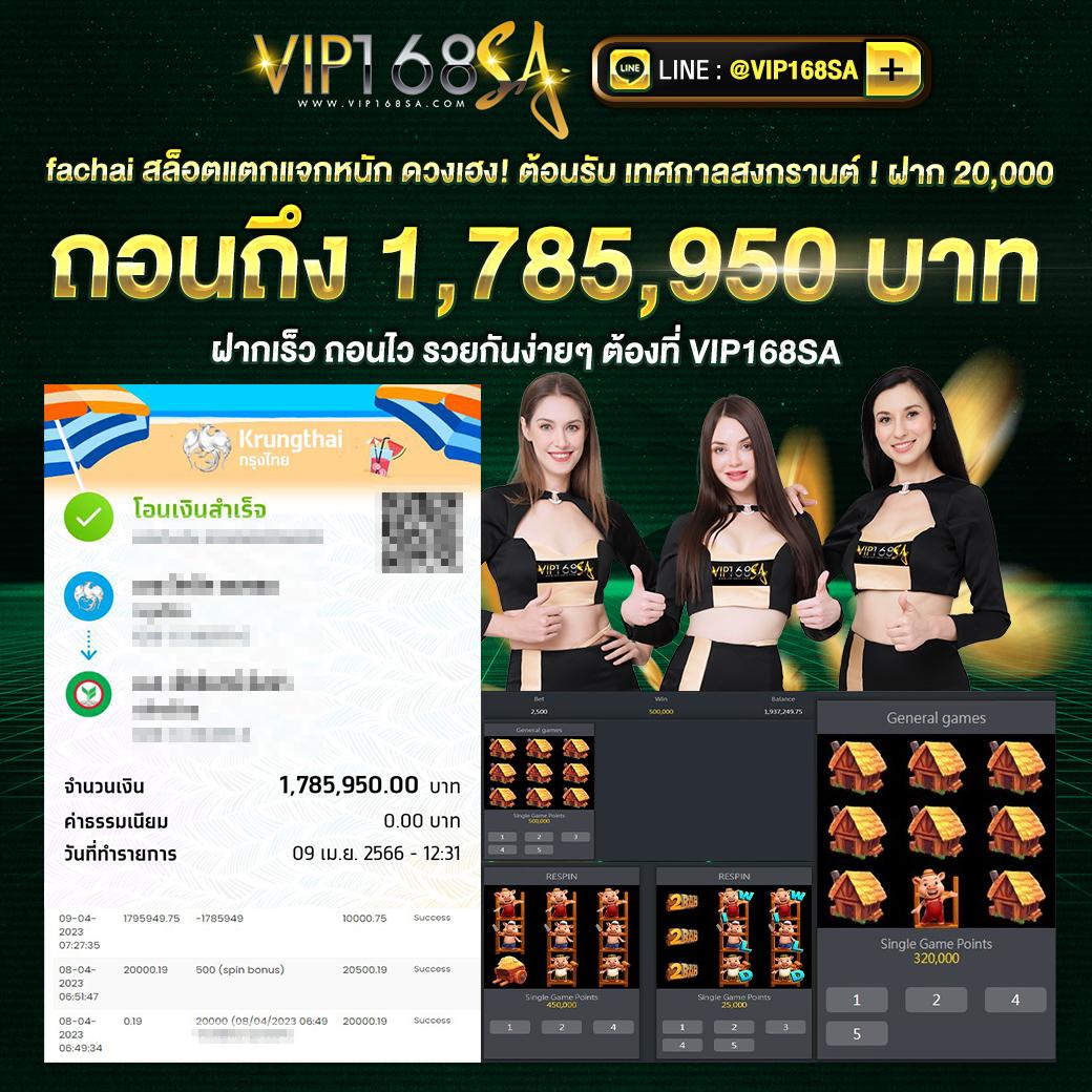 autoplay 168 bet เว็บตรง สล็อต ฝากถอนออโต้ ไม่ผ่านเอเย่นต์ 2026