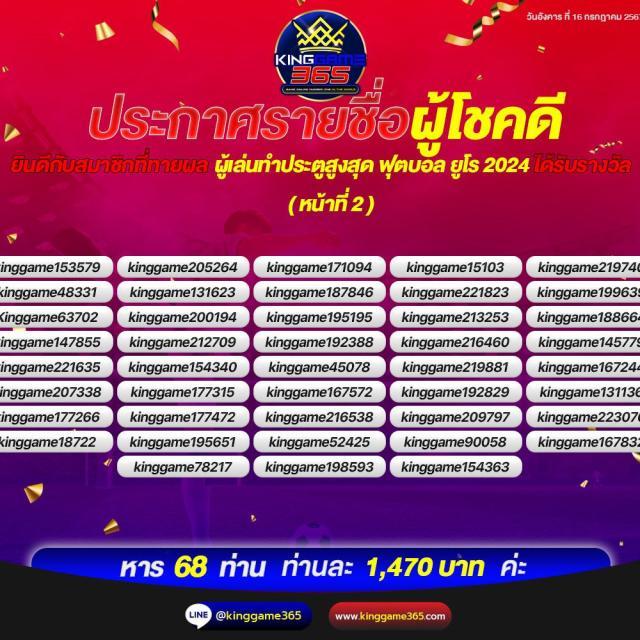 b game 888 เว็บตรง สล็อต ฝากถอนออโต้ ไม่ผ่านเอเย่นต์ 2026