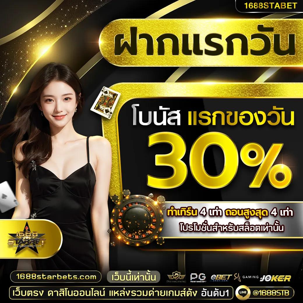bacon999 เว็บตรง สล็อต ฝากถอนออโต้ ไม่ผ่านเอเย่นต์ 2026