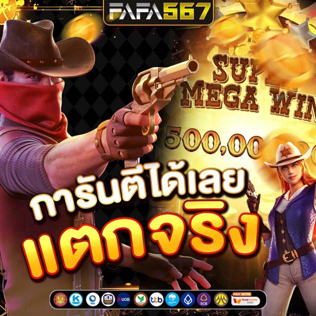 bar4bet เว็บตรงสล็อต ฝากถอนออโต้ ไม่ผ่านเอเย่นต์ 2026