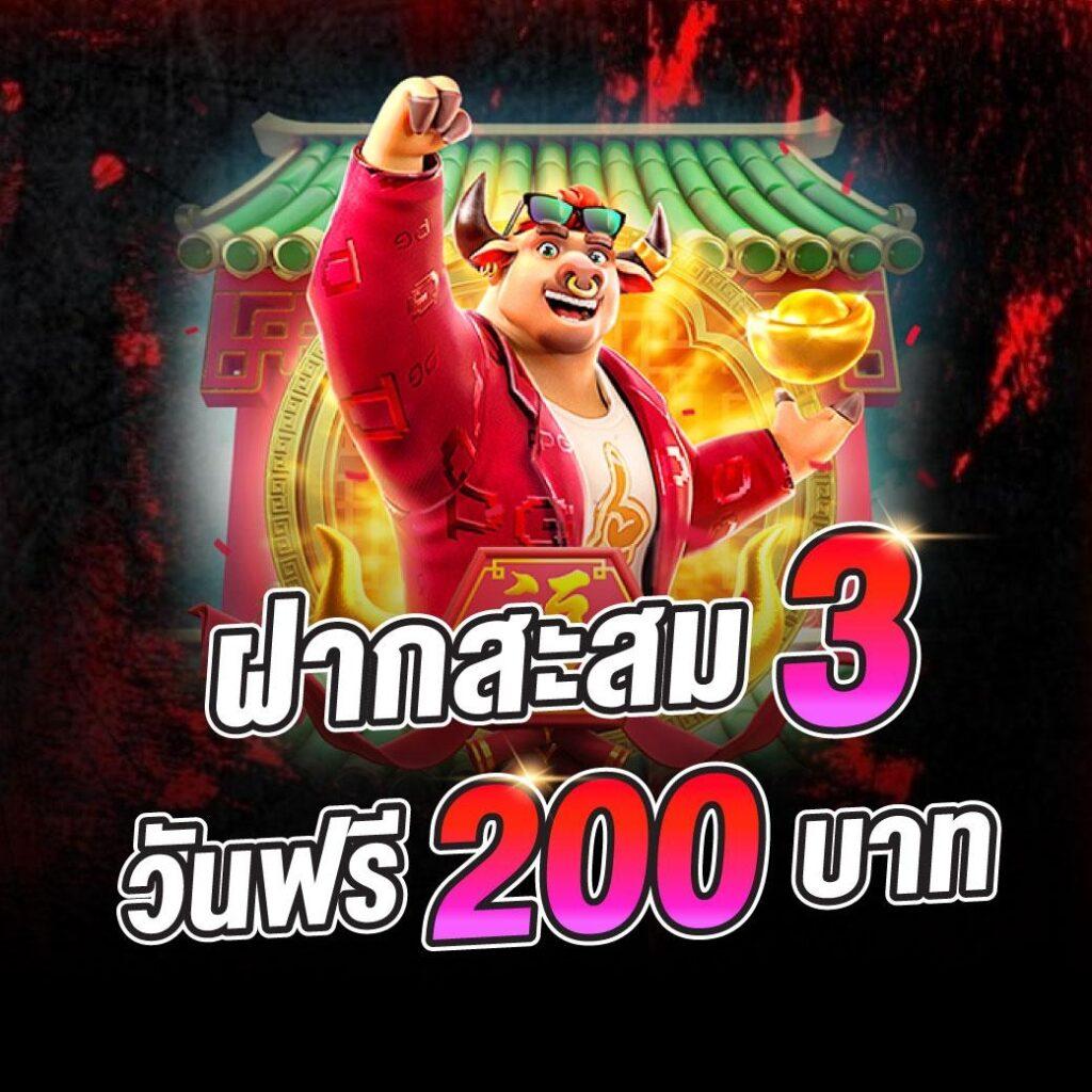 bet5688 เว็บตรง สล็อต ฝากถอนออโต้ ไม่ผ่านเอเย่นต์ 2026