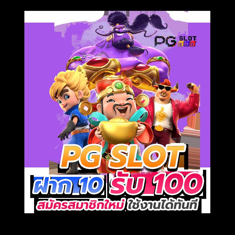 beta191 เว็บตรง สล็อต ฝากถอนออโต้ ไม่ผ่านเอเย่นต์ 2026