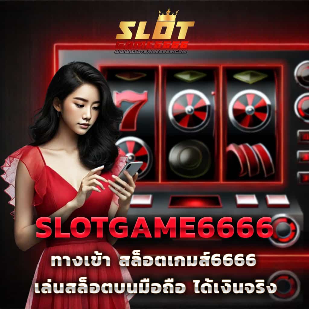 betcash285 เว็บตรง สล็อต ฝากถอนออโต้ ไม่ผ่านเอเย่นต์ 2026