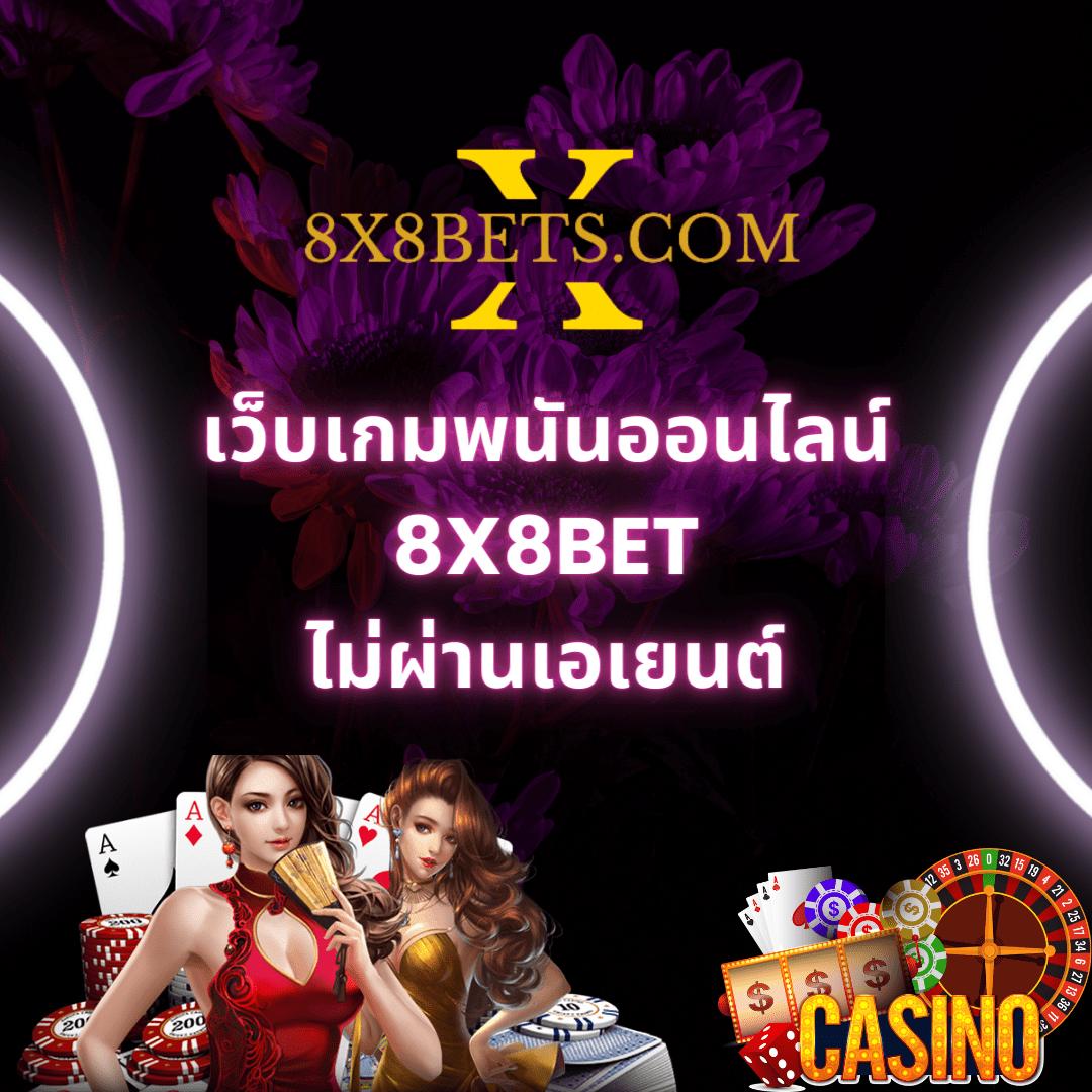 betcash29 เว็บตรงสล็อต ฝากถอนออโต้ ไม่ผ่านเอเย่นต์ 2026