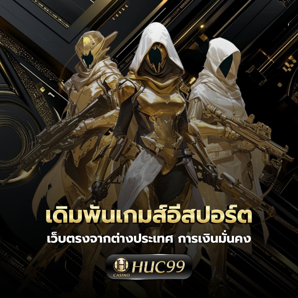 betflik19 เว็บตรง สล็อต ฝากถอนออโต้ ไม่ผ่านเอเย่นต์ 2026