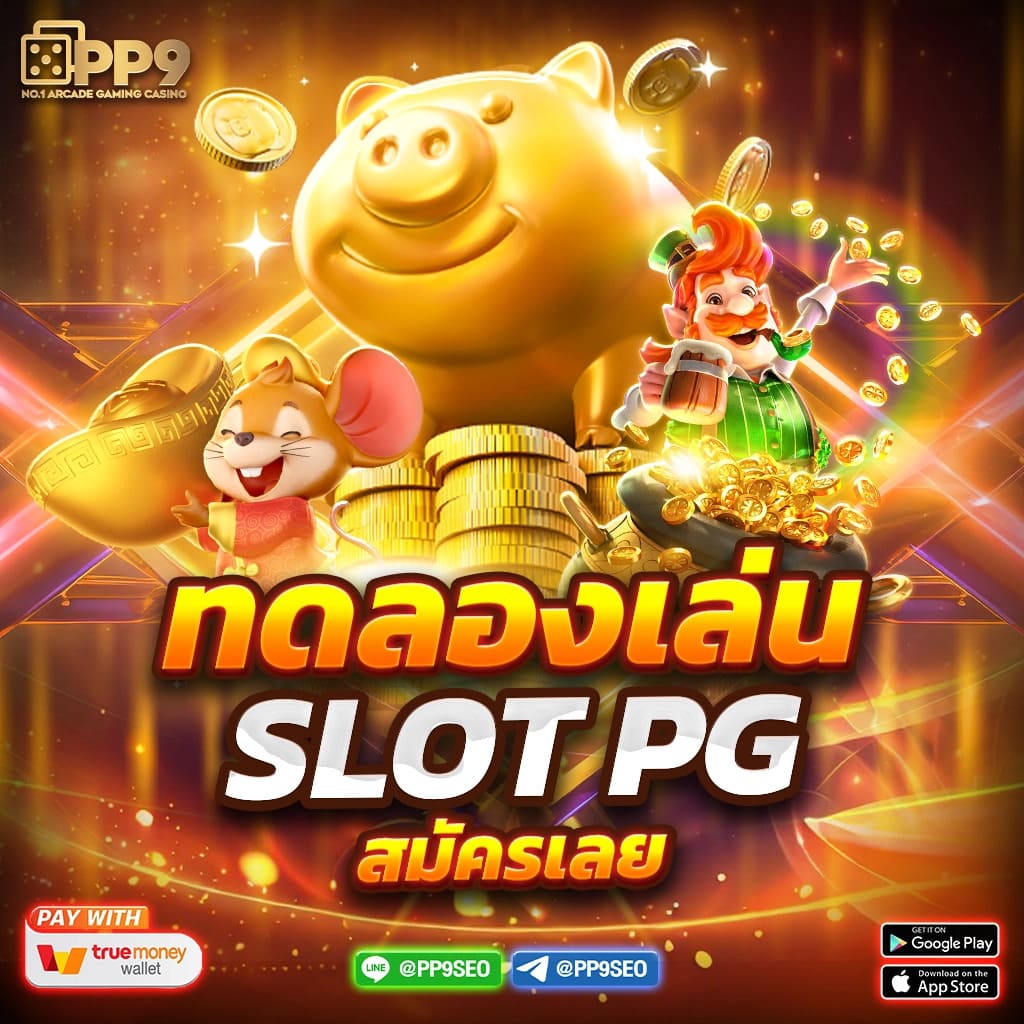 betflik28 เว็บตรงสล็อต ฝากถอนออโต้ ไม่ผ่านเอเย่นต์ 2026