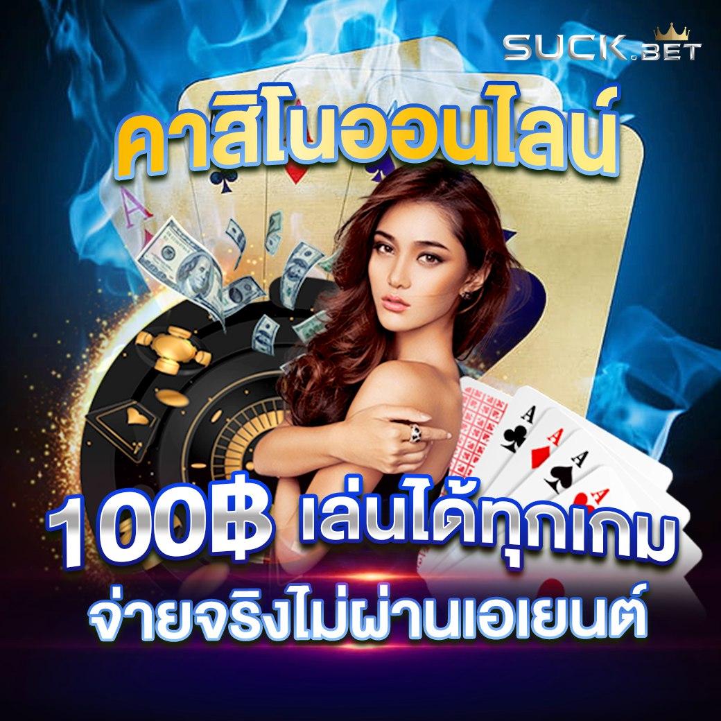 betflik6666 เว็บตรง สล็อต ฝากถอนออโต้ ไม่ผ่านเอเย่นต์ 2026