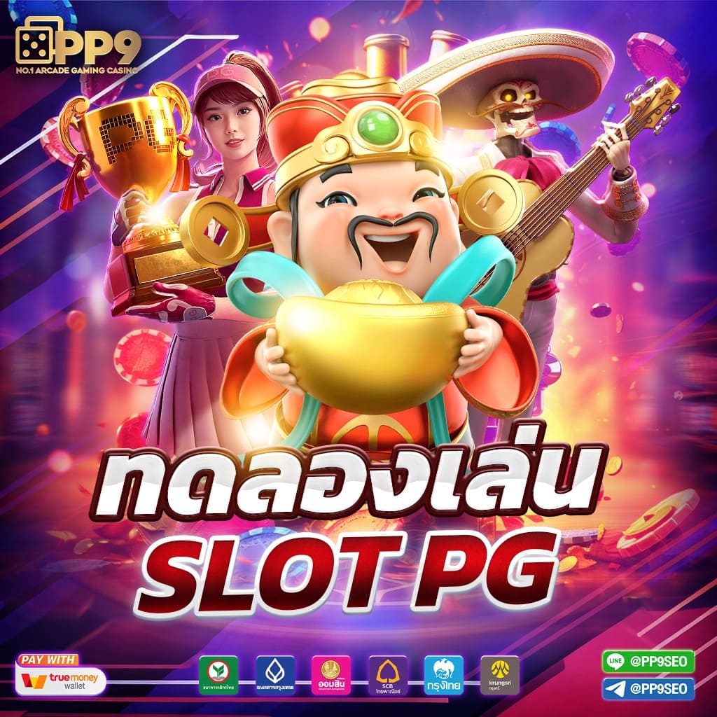 betflik666 เว็บตรง สล็อต ฝากถอนออโต้ ไม่ผ่านเอเย่นต์ 2026