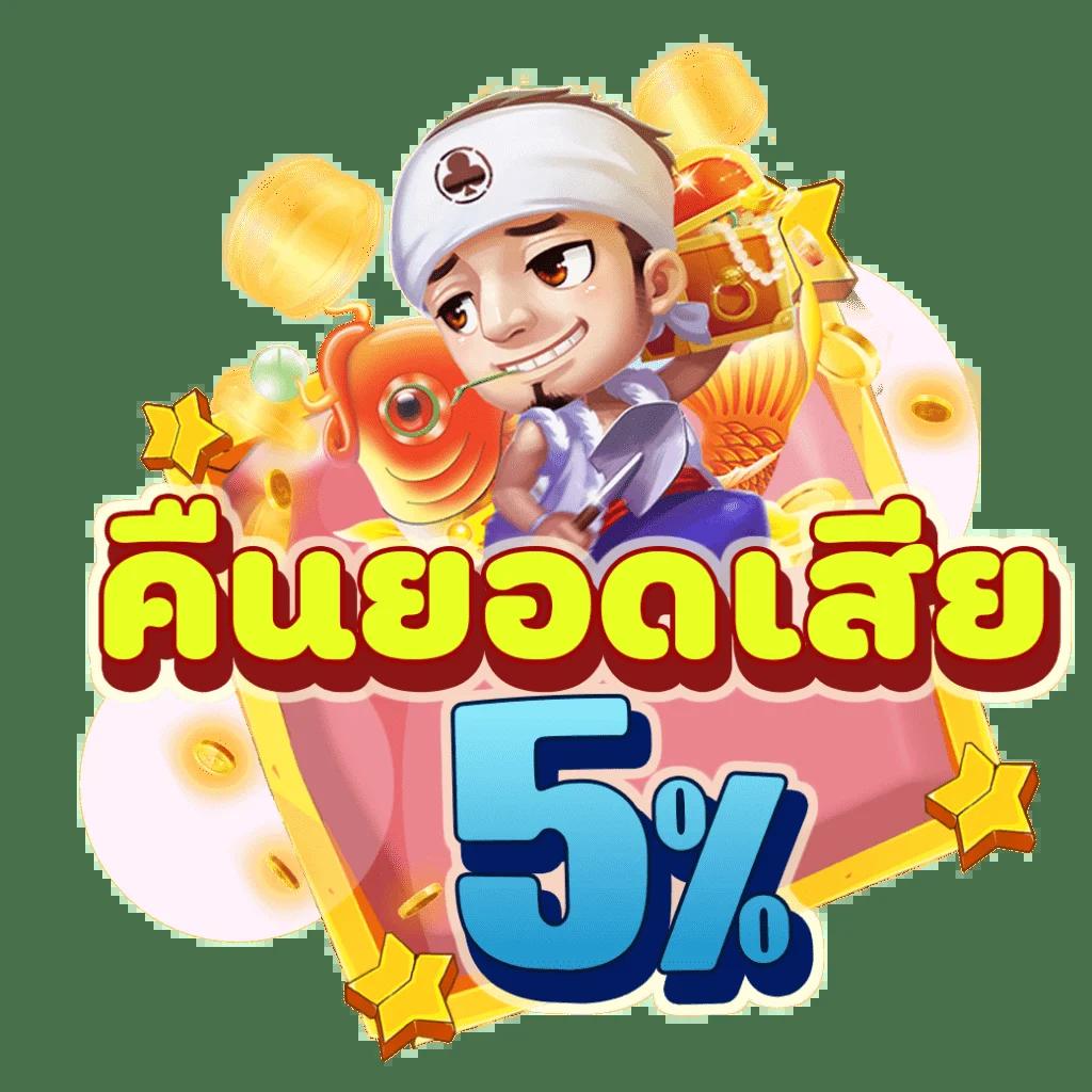 betflik789 เข้า สู่ระบบ ฝาก เงิน เว็บตรง สล็อต ฝากถอนออโต้ ไม่ผ่านเอเย่นต์ 2026