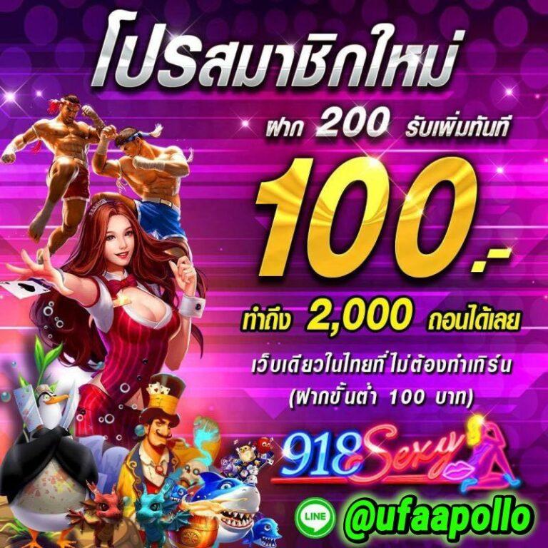 betflik88 เว็บตรง สล็อต ฝากถอนออโต้ ไม่ผ่านเอเย่นต์ 2026