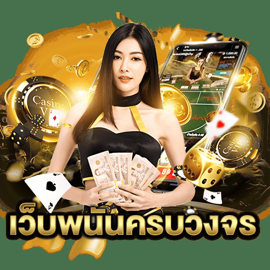 betflik live เว็บตรง สล็อต ฝากถอนออโต้ ไม่ผ่านเอเย่นต์ 2026