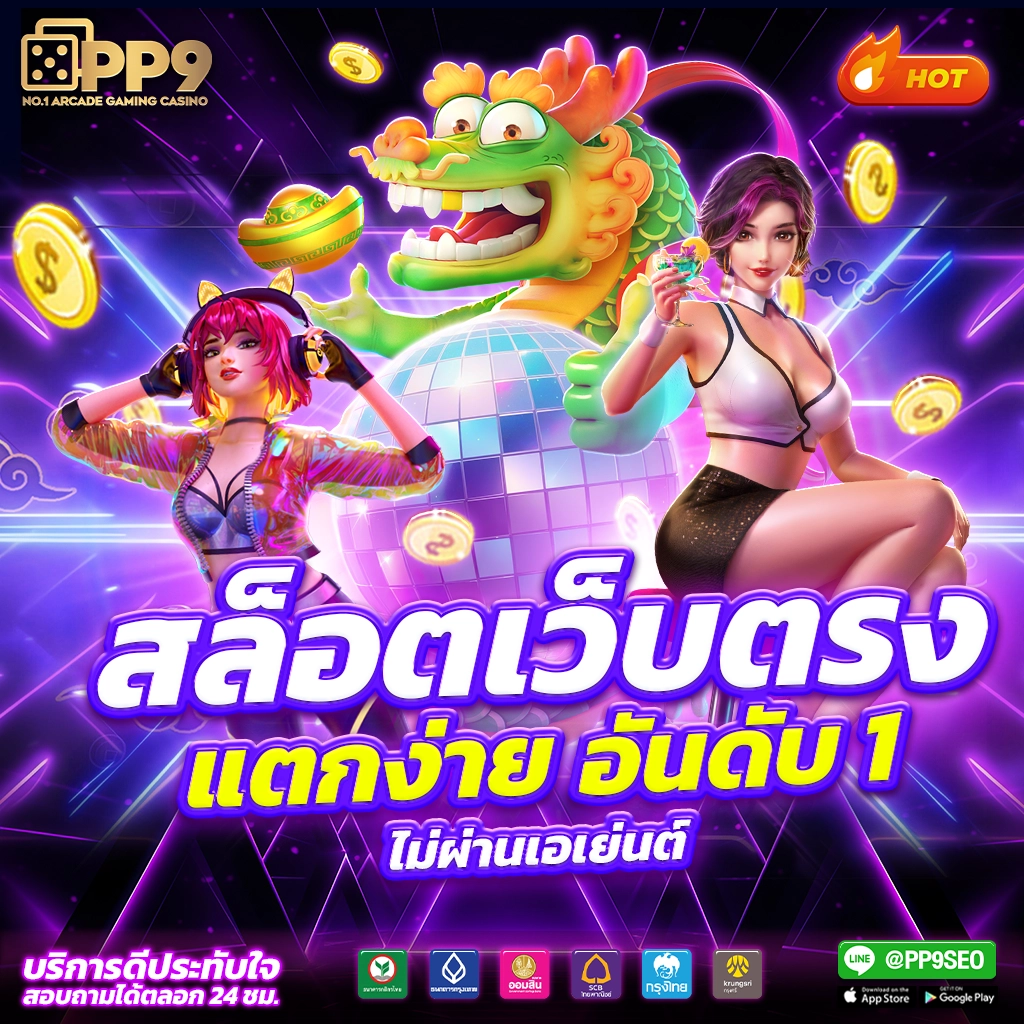 betflix168 เครดิตฟรี168บาท เว็บตรง สล็อต ฝากถอนออโต้ ไม่ผ่านเอเย่นต์ 2026