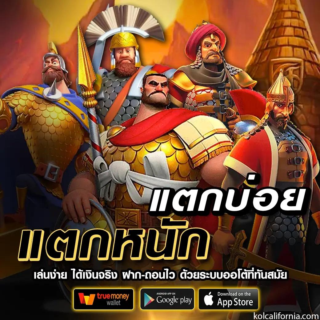 betflix168 เครดิตฟรี เว็บตรง สล็อต ฝากถอนออโต้ ไม่ผ่านเอเย่นต์ 2026