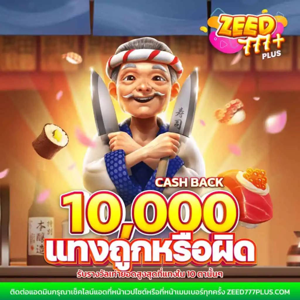 betflix168 เว็บตรง สล็อต ฝากถอนออโต้ ไม่ผ่านเอเย่นต์ 2026