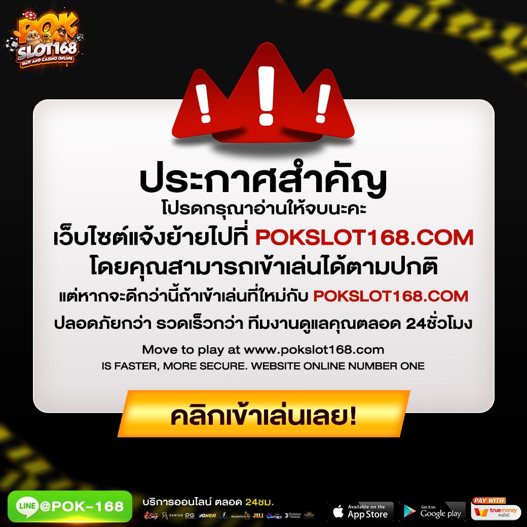 betflix24 เว็บตรง สล็อต ฝากถอนออโต้ ไม่ผ่านเอเย่นต์ 2026