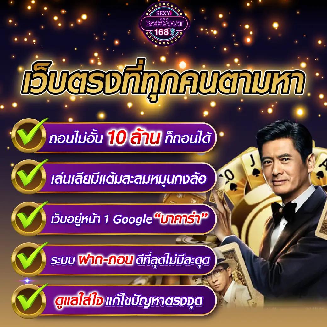 betflix8888 ทางเข้า เว็บตรง สล็อต ฝากถอนออโต้ ไม่ผ่านเอเย่นต์ 2026
