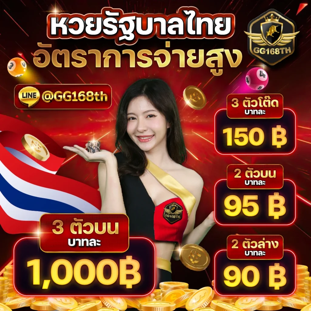betflix 6789 เว็บตรง สล็อต ฝากถอนออโต้ ไม่ผ่านเอเย่นต์ 2026