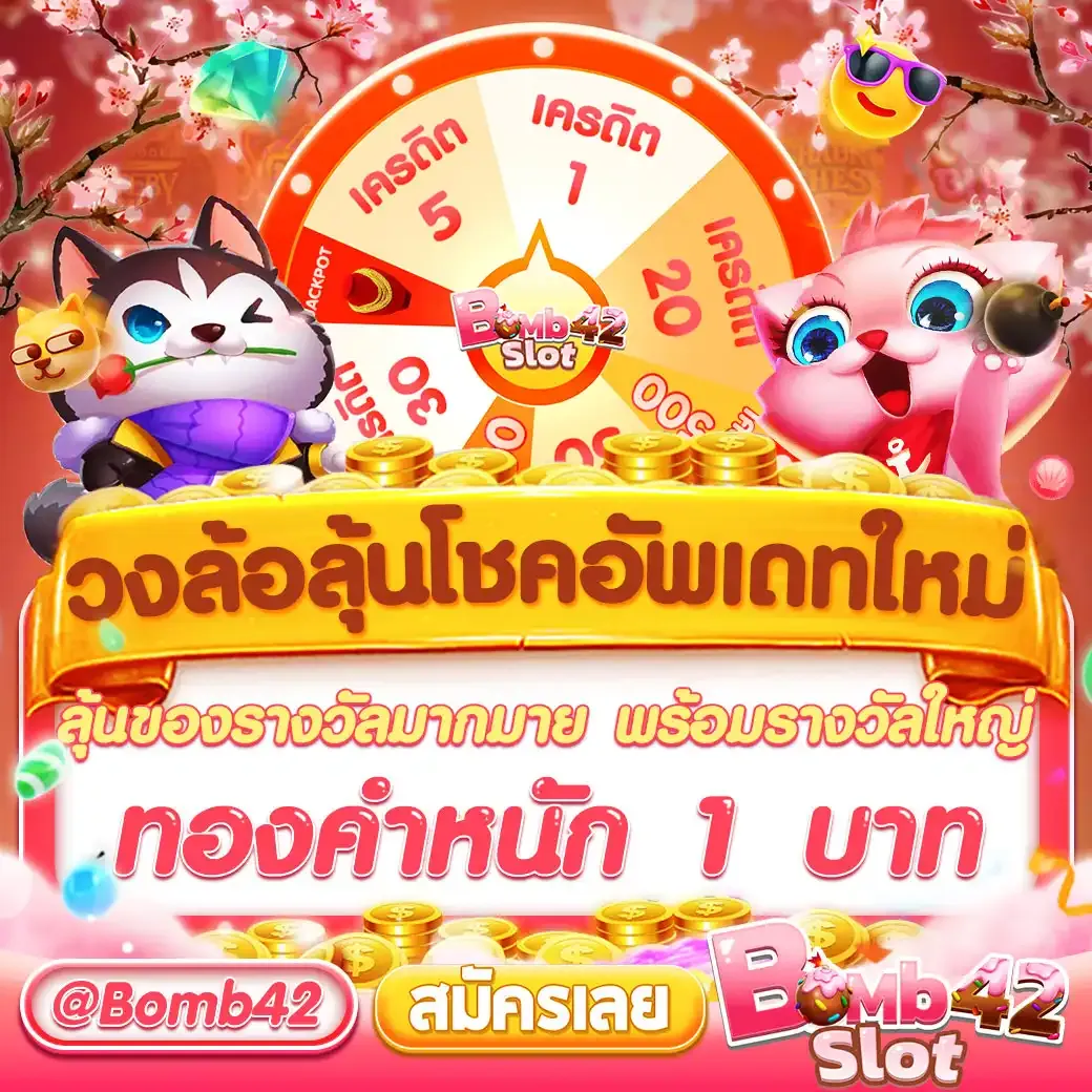 betflix joker เว็บตรง สล็อต ฝากถอนออโต้ ไม่ผ่านเอเย่นต์ 2026