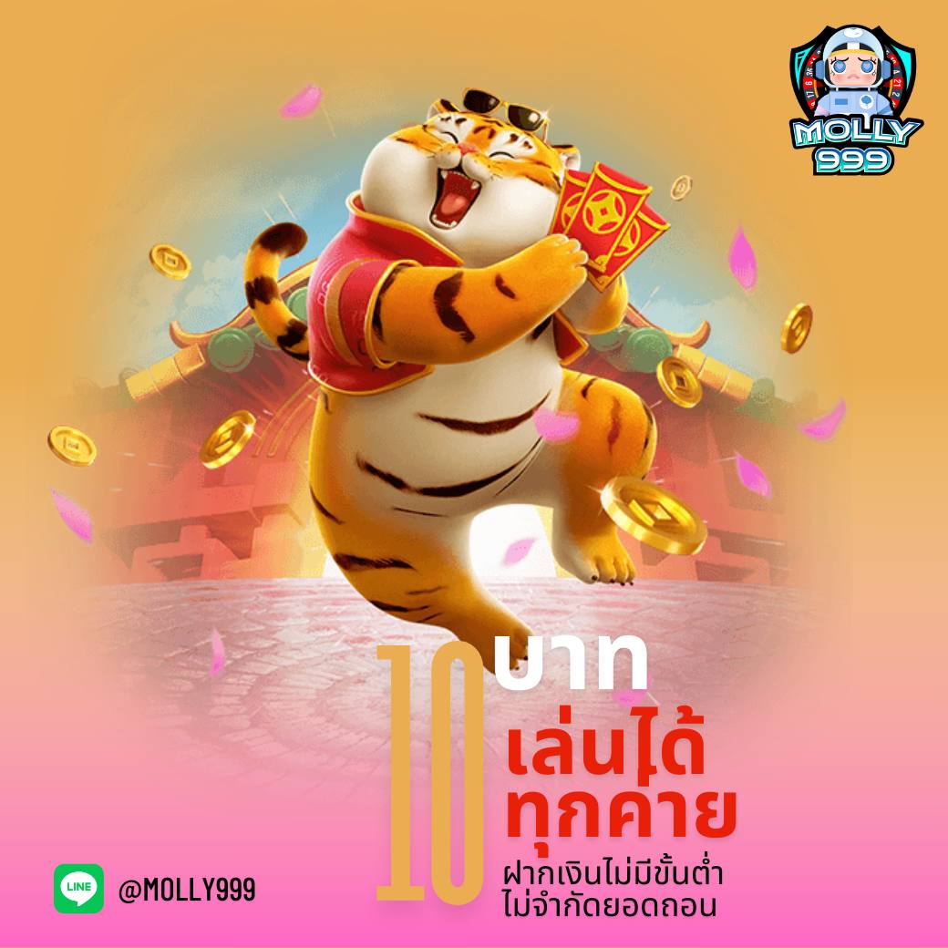 betflixauto เว็บตรง สล็อต ฝากถอนออโต้ ไม่ผ่านเอเย่นต์ 2026