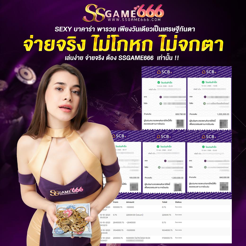 betflixfin เว็บตรง สล็อต ฝากถอนออโต้ ไม่ผ่านเอเย่นต์ 2026