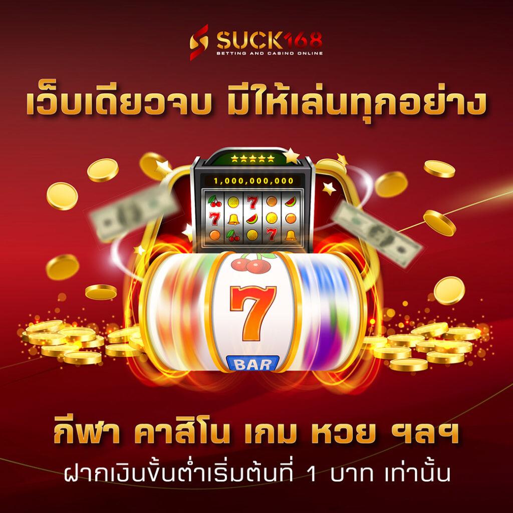 betflixfun เว็บตรง สล็อต ฝากถอนออโต้ ไม่ผ่านเอเย่นต์ 2026