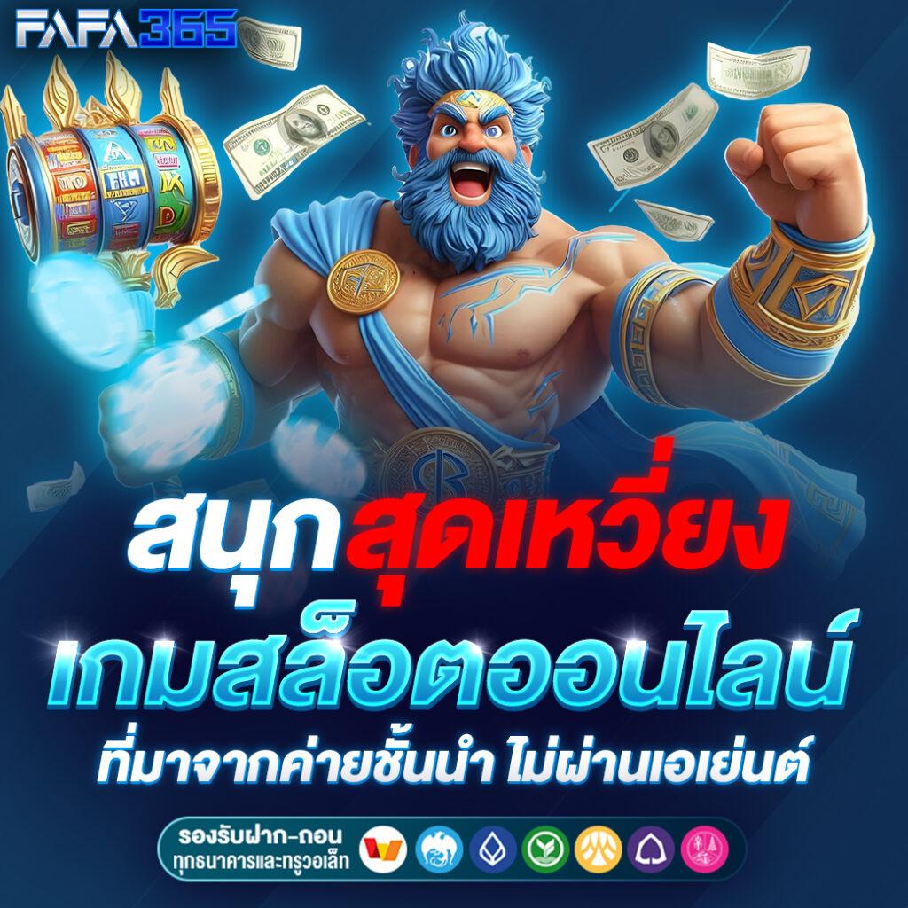 betflixslot เว็บตรง สล็อต ฝากถอนออโต้ ไม่ผ่านเอเย่นต์ 2026
