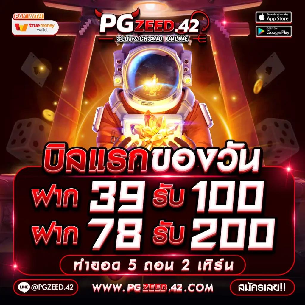 betflixusa เว็บตรง สล็อต ฝากถอนออโต้ ไม่ผ่านเอเย่นต์ 2026