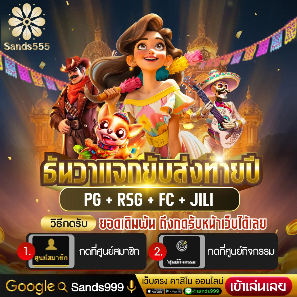 betflixvip เว็บตรง สล็อต ฝากถอนออโต้ ไม่ผ่านเอเย่นต์ 2026