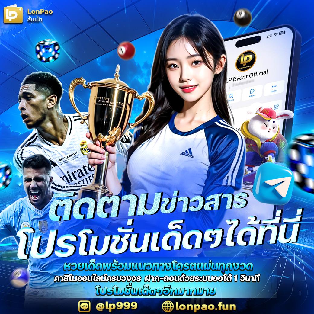betg11 เว็บตรง สล็อต ฝากถอนออโต้ ไม่ผ่านเอเย่นต์ 2026