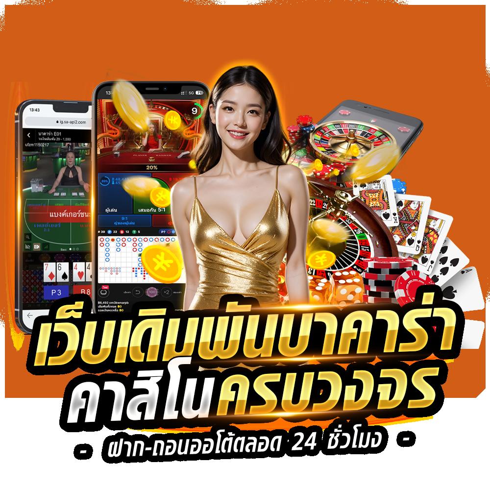 betmax168 เว็บตรง สล็อต ฝากถอนออโต้ ไม่ผ่านเอเย่นต์ 2026