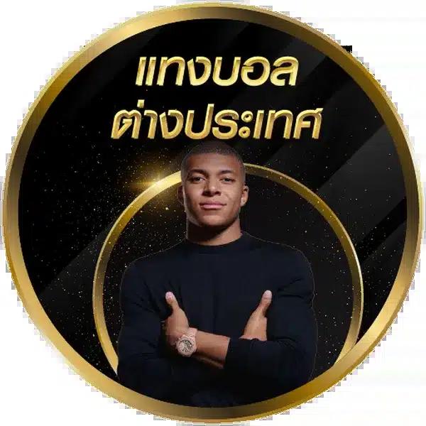 betufa เว็บตรง สล็อต ฝากถอนออโต้ ไม่ผ่านเอเย่นต์ 2026