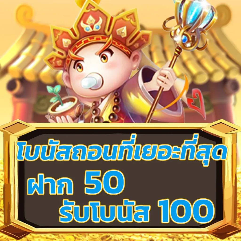 bg888 เว็บตรง สล็อต ฝากถอนออโต้ ไม่ผ่านเอเย่นต์ 2026