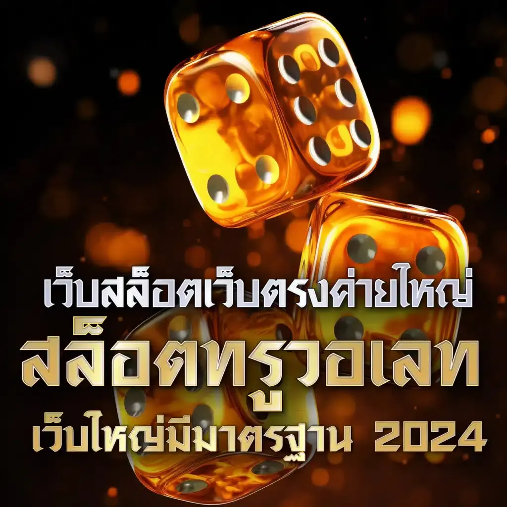 bgame666 เว็บตรงสล็อต ฝากถอนออโต้ ไม่ผ่านเอเย่นต์ 2026