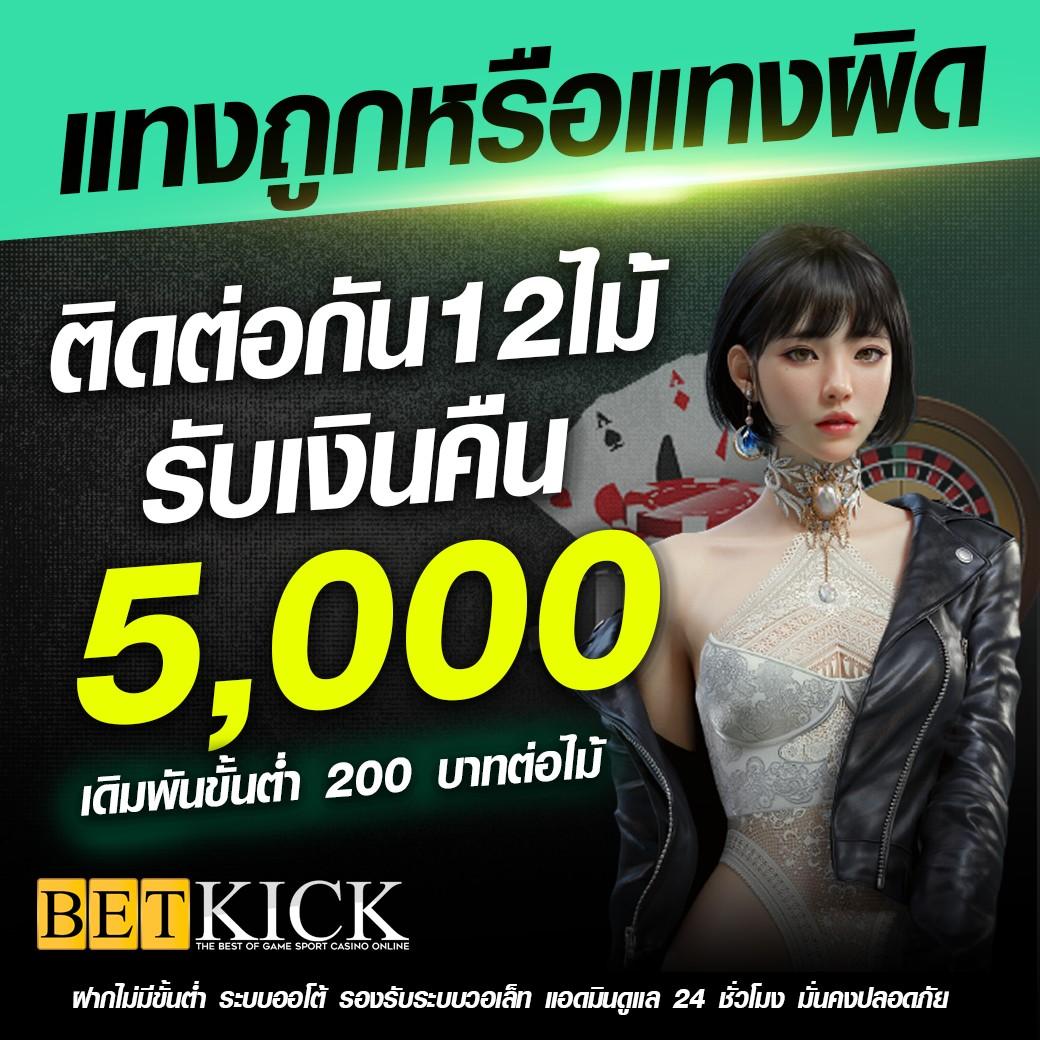 bgame888 เข้าสู่ระบบ เว็บตรง สล็อต ฝากถอนออโต้ ไม่ผ่านเอเย่นต์ 2026