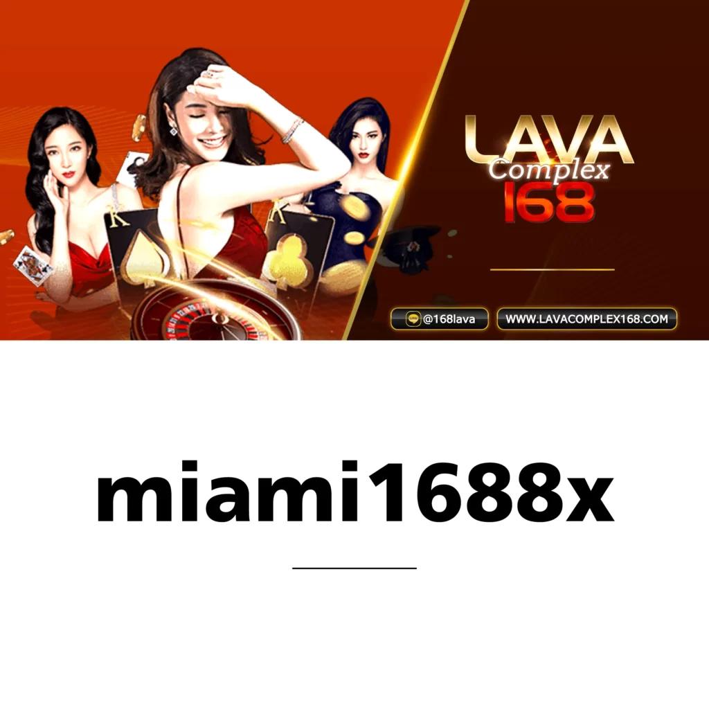 biggame1688 สล็อต เว็บตรง ฝากถอนออโต้ ไม่ผ่านเอเย่นต์ 2026