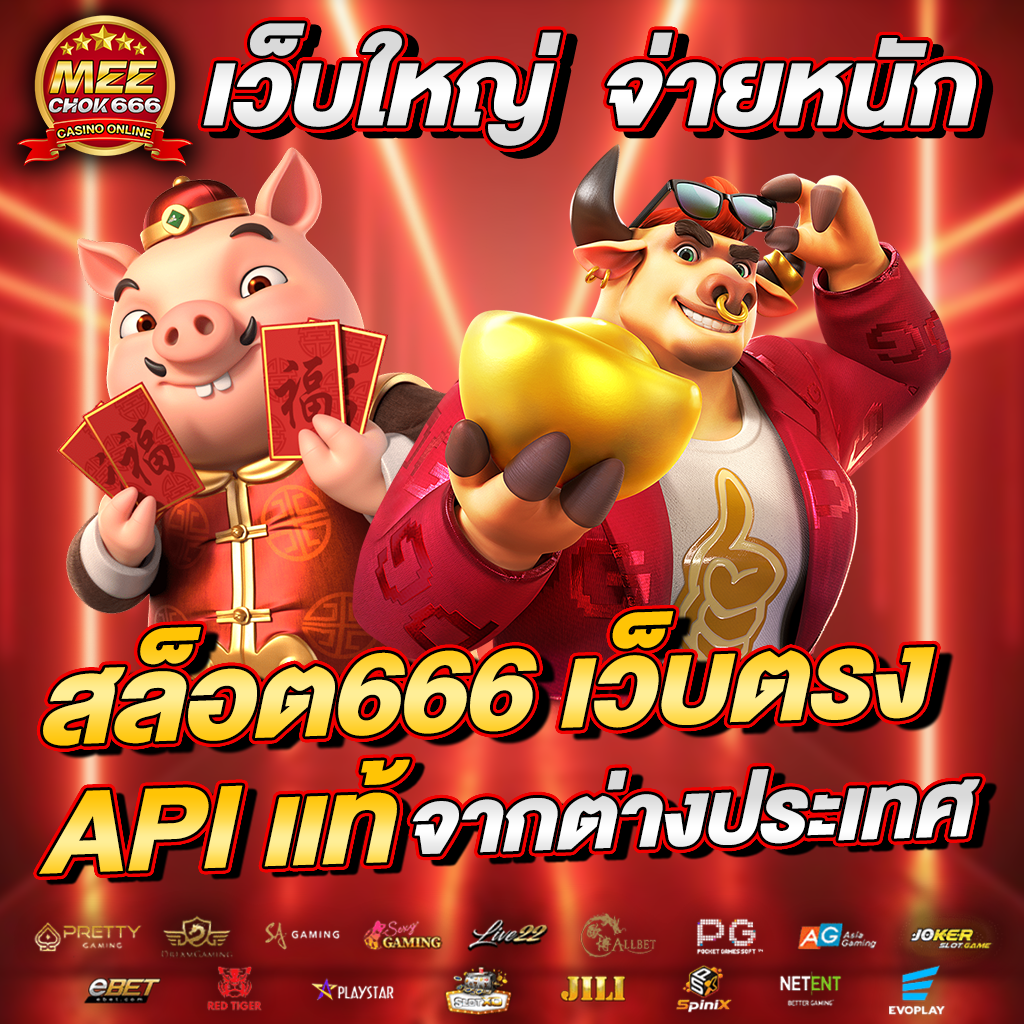 bioking88 เว็บตรงสล็อต ฝากถอนออโต้ ไม่ผ่านเอเย่นต์ 2026