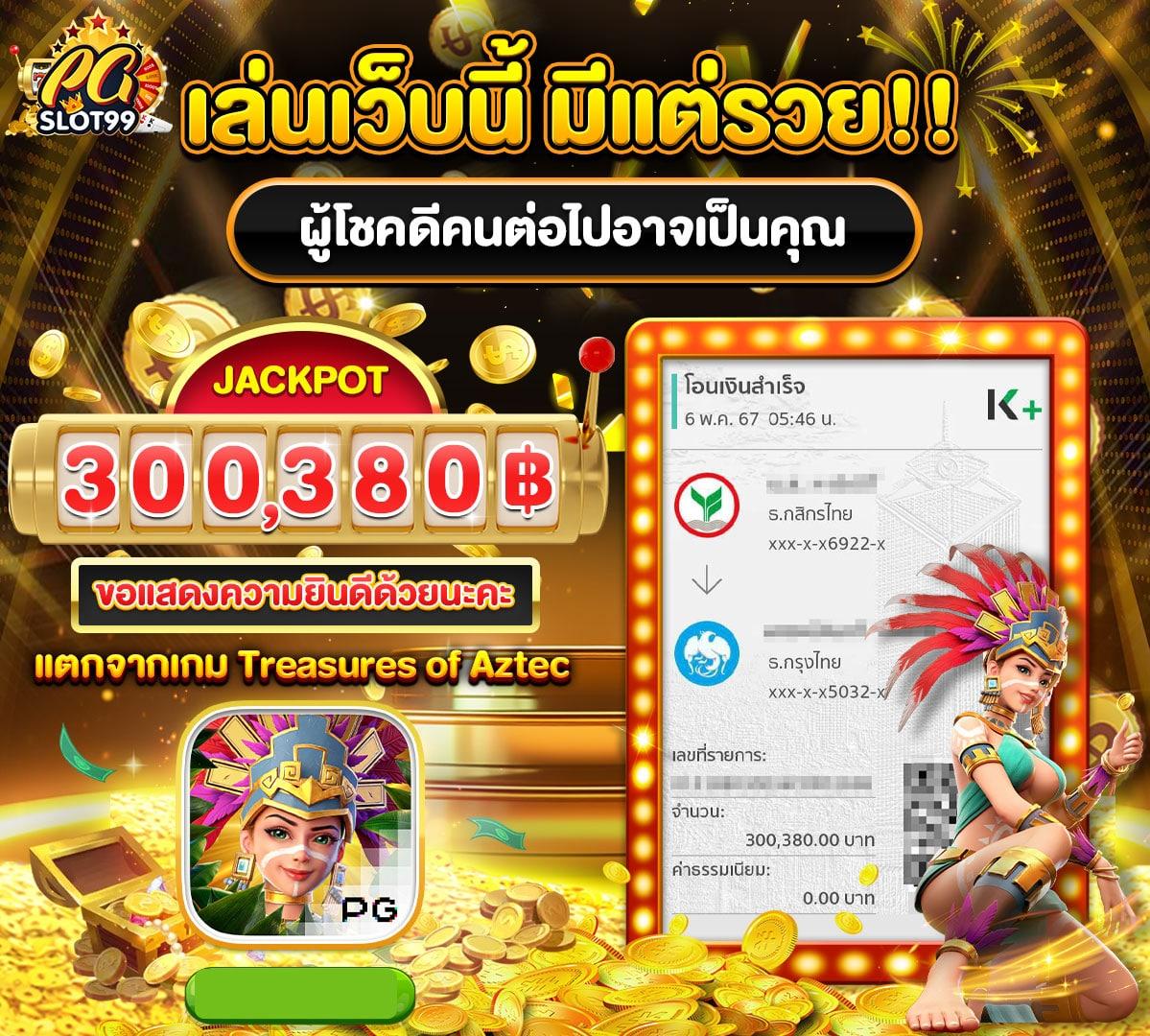 bitbet69 เว็บตรง สล็อต ฝากถอนออโต้ ไม่ผ่านเอเย่นต์ 2026