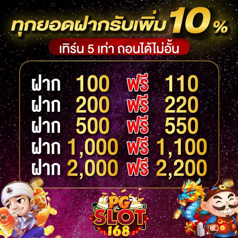 bkplus เว็บตรง สล็อต ฝากถอนออโต้ ไม่ผ่านเอเย่นต์ 2026