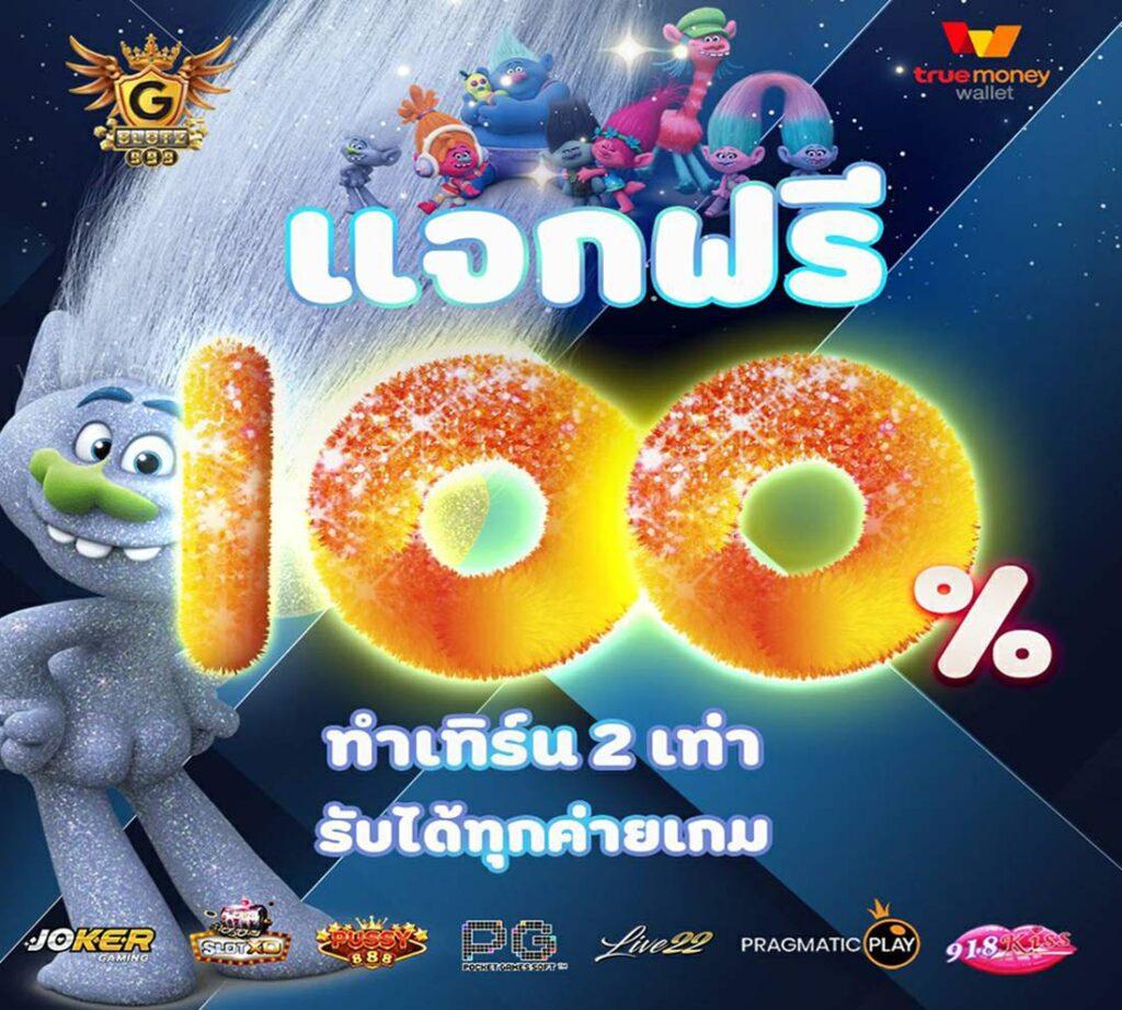 bombslot42 เว็บตรง สล็อต ฝากถอนออโต้ ไม่ผ่านเอเย่นต์ 2026