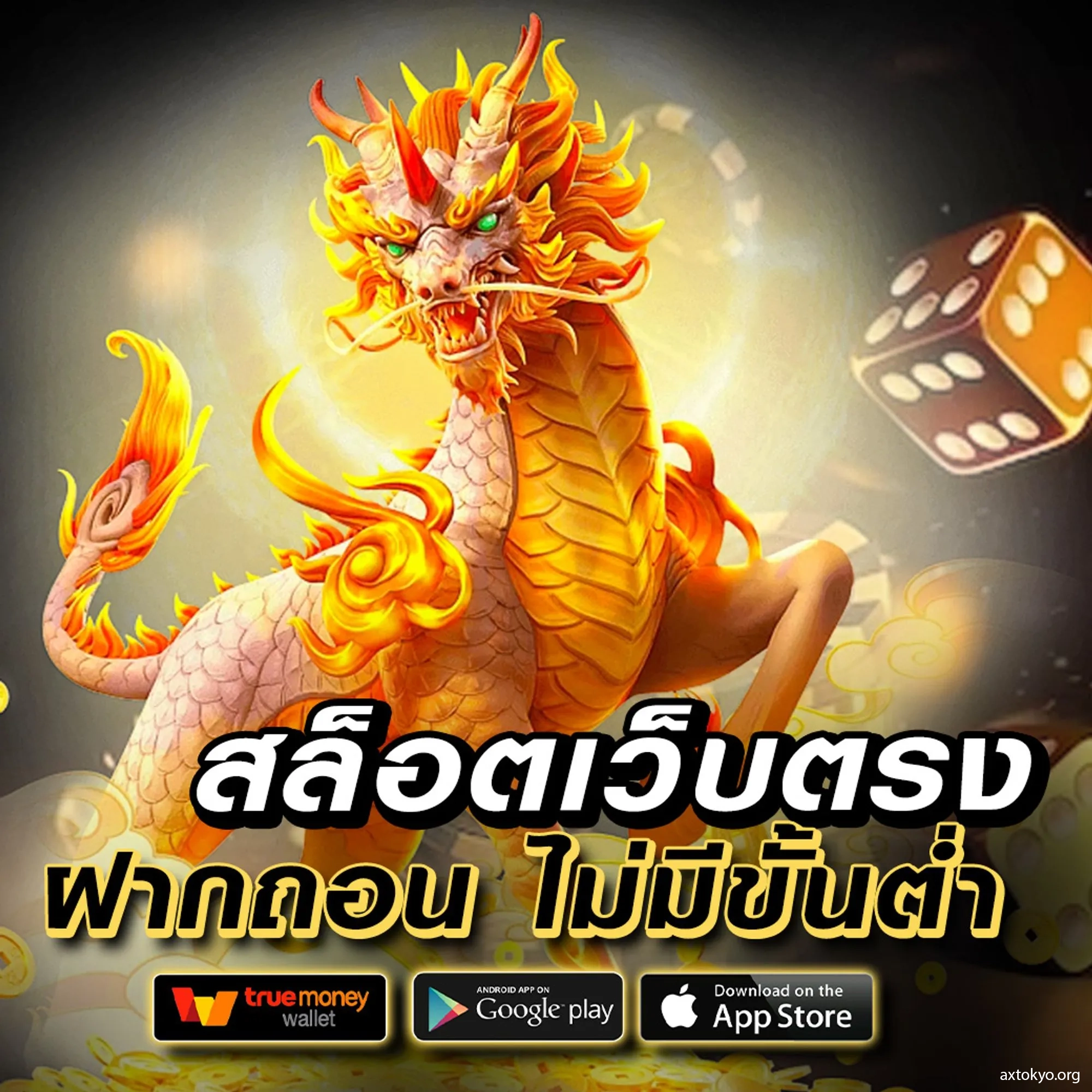 bone789 เว็บตรง สล็อต ฝากถอนออโต้ ไม่ผ่านเอเย่นต์ 2026