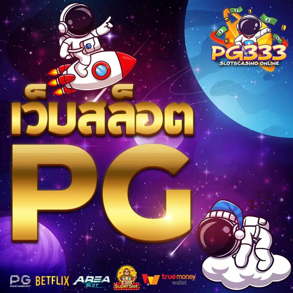cash65 เว็บตรง สล็อต ฝากถอนออโต้ ไม่ผ่านเอเย่นต์ 2026