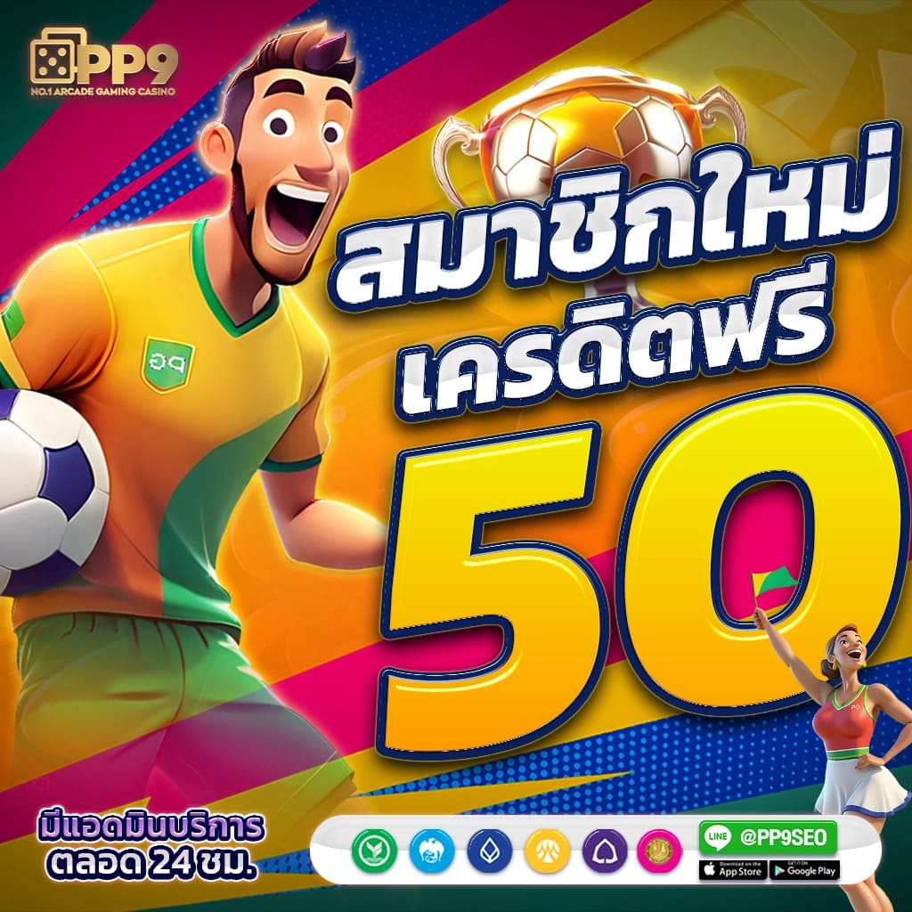 casinobetflik เว็บตรง สล็อต ฝากถอนออโต้ ไม่ผ่านเอเย่นต์ 2026