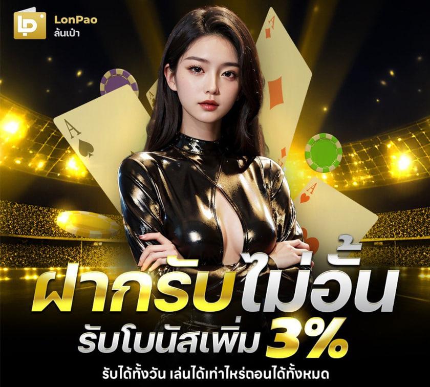 cat8888 เว็บตรง สล็อต ฝากถอนออโต้ ไม่ผ่านเอเย่นต์ 2026