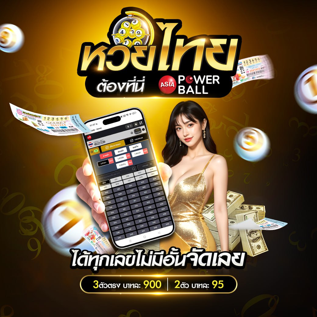 cat888 หวย 4 ตัว เว็บตรงสล็อต ฝากถอนออโต้ ไม่ผ่านเอเย่นต์ 2026